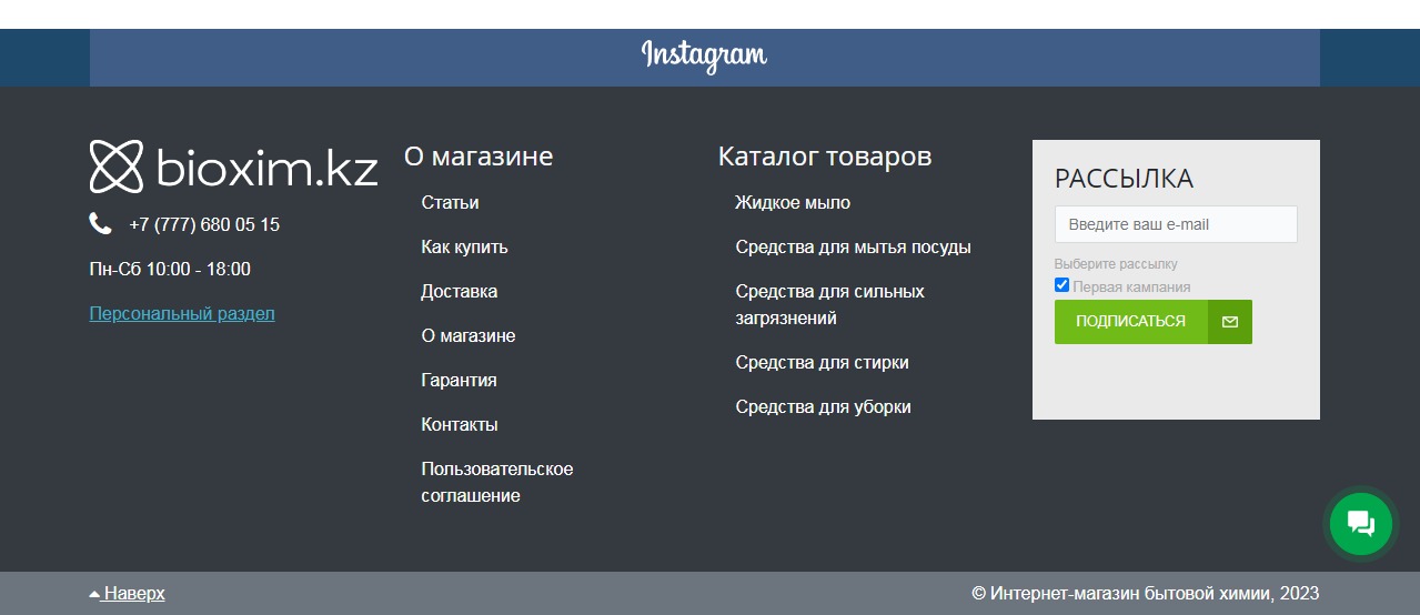 bioxim.kz